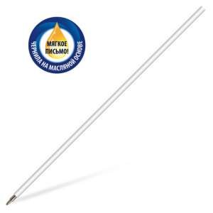 Стержень шариковый 145мм BRAUBERG масл. си...